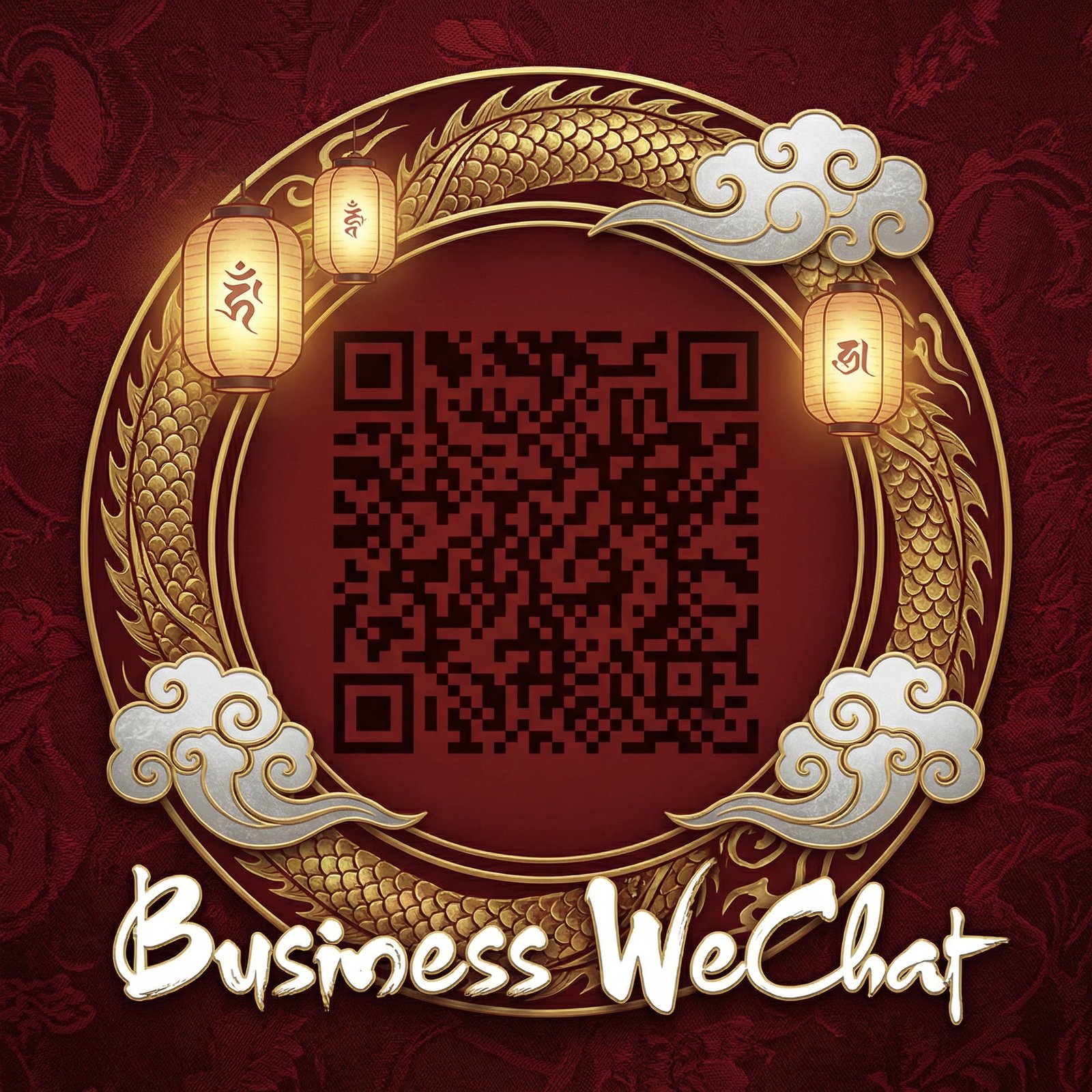 海角网商务二维码